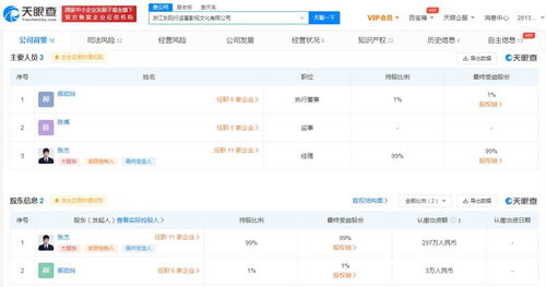 无标题